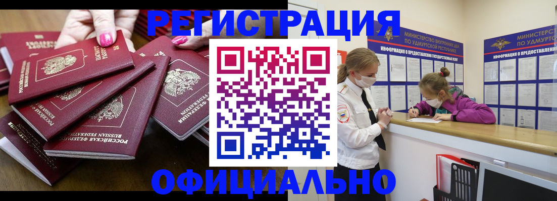 пропишу в квартире в Лукоянове